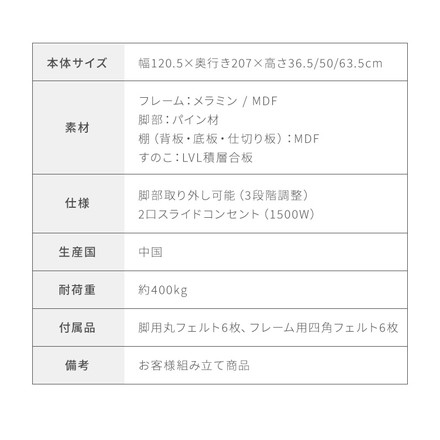 ベッド すのこベッド セミダブル メラミン 宮棚 2口コンセント付き ベッドフレーム ナチュラル