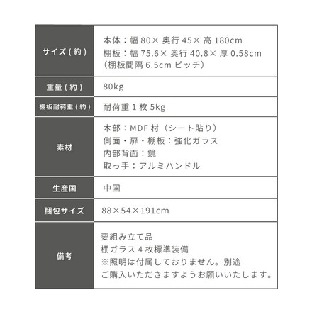 コレクションケース単品 180 幅80×奥行45×高さ180cm ハイタイプ コレクションラック ガラスケース 開梱設置無料 鍵付 ケース 棚 ダークグレー