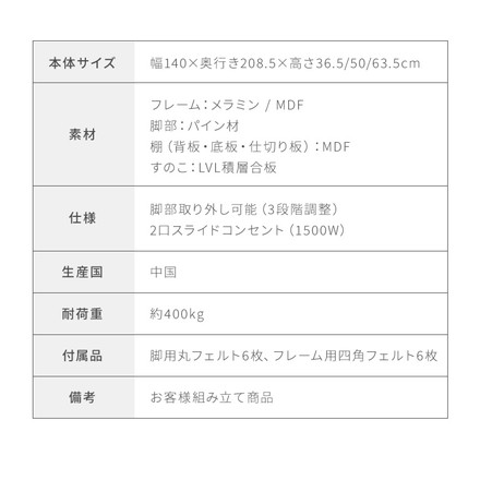 ベッド すのこベッド ダブル メラミン 宮棚 2口コンセント付き ベッドフレーム ホワイト