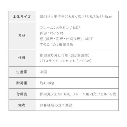 シングルベッド ウェンディ すのこベッド シングル 宮棚 2口コンセント ブラウン