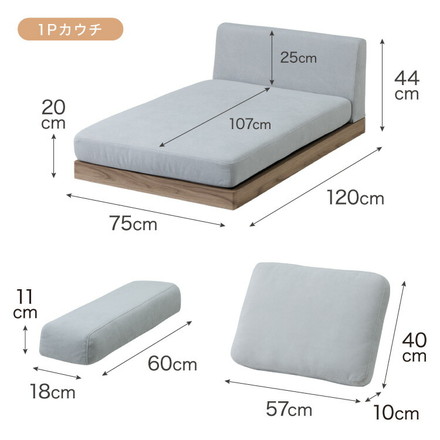 ソファ フロアソファ カウチソファ ローソファ 4人掛け 4P 幅225 座面高さ20 カバーリングソファ 洗える ブラウン