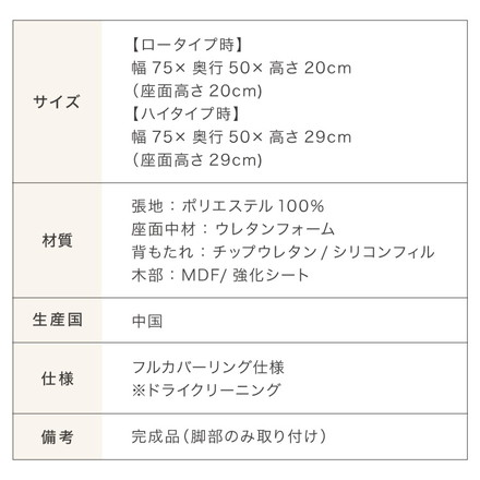 オットマン 単品 スツール ソファ フロアソファ ローソファ カウチソファ 幅75 座面高さ20 カバーリングソファ グリーン