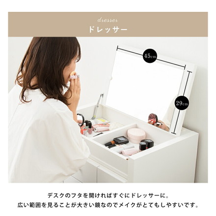 ドレッサー テーブル ミラー付き 鏡台 国産 完成品 伸縮 コンパクト デスク ロータイプ 白 ホワイト収納