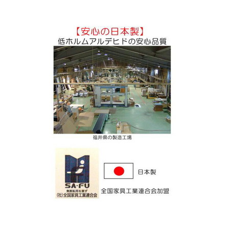 完成品 木製 チェスト 幅44×奥行41×高さ104.5cm 六段 日本製 国産 6段 収納 棚 隙間 収納 整理