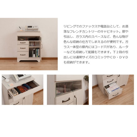 FAX台 幅60 ナチュラル 電話台 ルーター収納 チェスト 木目 キャビネット シンプル 玄関 リビング コンパクト