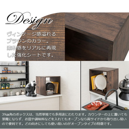 arizona キューブボックス オープンタイプ 飾り棚 収納ボックス ラック 台 収納ラック レコード収納 LP