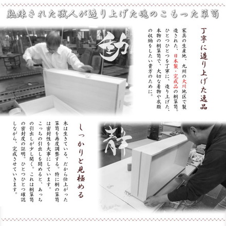 Jidai 桐ケース 3段 衣装ケース 桐タンス チェスト 桐衣装箱 クローゼット 桐たんす 着物 衣類収納