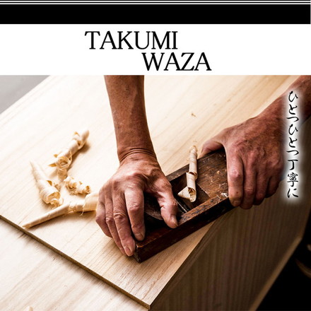 朱雀 総桐箪笥 3段 幅98 朱 民芸 李朝家具 和ダンス 和タンス 和箪笥 着物用 日本製 着物収納 引き出し