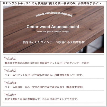 Radi オープンラック 幅90 奥行40 ブラウン ブラック オープンラック ワードローブ ヴィンテージ 壁面ラック