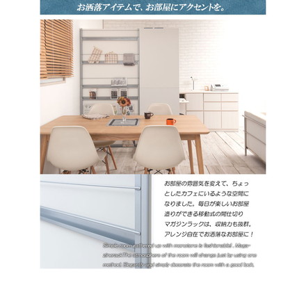 パーテーション 幅90 ナチュラル マガジンラックタイプ キャスター キャスター付き マガジンラック 雑誌 薄型