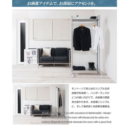 パーテーション幅90 ホワイト ハンガーラックタイプ キャスター キャスター付き ハンガーラック 衣類収納 薄型