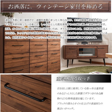 Kaiser 天然木スリムチェスト 幅80 ブラウン パイン オシャレ FAX台 ヴィンテージ 薄型 収納
