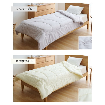 調温掛け布団 温度調整 抗菌 防臭 グレージュ×チャコールグレー ダブルロング