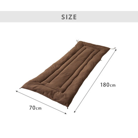 ごろ寝長座布団 70x180cm 洗える フリース ごろ寝マット 長座布団 チョコレートブラウン