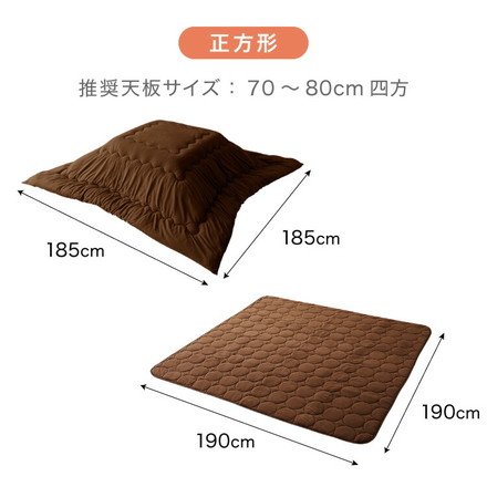 選べる12色×2サイズ 洗える こたつ布団セット 正方形 長方形 フリース 抗菌防臭 洗える こたつ掛け布団 こたつ敷き布団 シルバーグレー 正方形