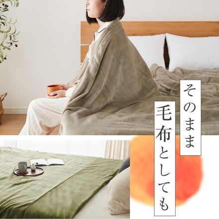 6層毛布 布団カバーにもなる毛布 シンサレート ぬくもり特区 シングル セミダブル ダブル ブランケット 掛け布団カバー フランネル グレー シングル