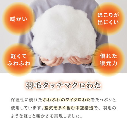 羽毛タッチ 掛け布団 収納ケース付き シングル 中綿1.4kg マイクロ綿 羽毛 掛布団 布団 かけふとん 羽毛 布団 花柄ブルー