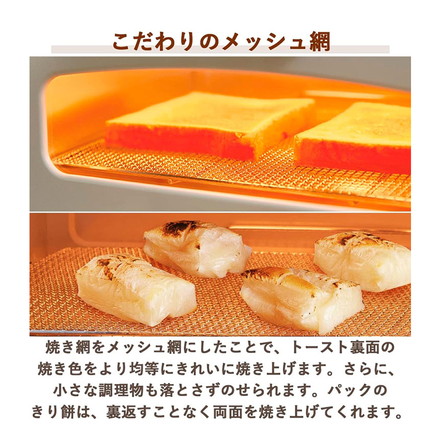 アラジン グラファイトトースター 2枚焼き AET-GS13C トースター 受け皿 タイマー付き グリーン ホワイト コンパクト レトロ Aladdin グリーン