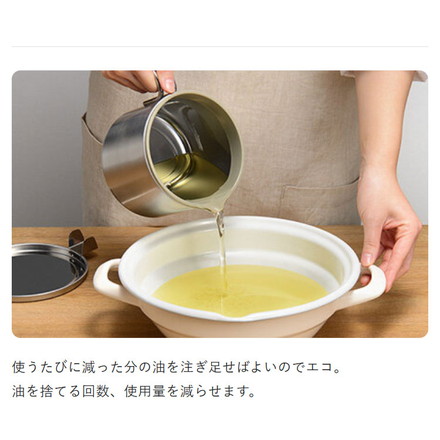 日本製 燕三条 オイルポット 0.5L 小さめ ステンレス ろ過 パウダー 10回分 フィルター セット 注ぎやすい 油こし器 SGマーク オークス