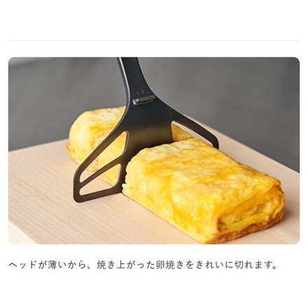 オークス レイエ パパッと卵焼きターナー ターナー フライ返し 日本製 燕三条 食洗機対応 スタンド付き LES3248 AUX leye