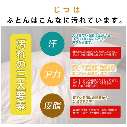 日本製 掛布団 キング 洗える布団 防ダニ araemax アラエマックス キング 掛けふとん 寝具 ダクロン(R)