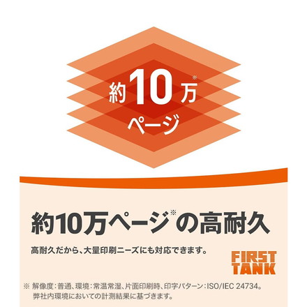 複合機 プリンター ブラザー Brother MFC-J4443N PRIVIO プリビオ A4カラーインクジェット複合機