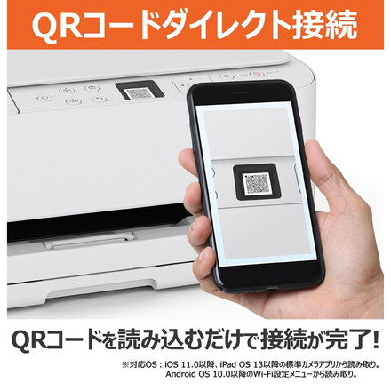 複合機 プリンター Canon インクジェット複合機 PIXUS TS5530 ホワイト キャノン CANON A4 4色インク A4対応 Wi-Fi/USB接続