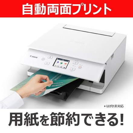 Canon インクジェット複合機 PIXUS TS7630WH ホワイト インクジェットプリンター プリンター キャノン