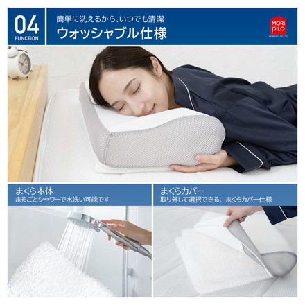 空気の上で眠るまくら Air Sleep Pillow 3D 枕 首こり 肩こり 空気の上で眠るまくら