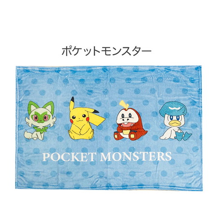 ひざ掛け ポケモン パルデア ピカチュウ カビゴン キャラクター こども ジュニア 子ども キッズ