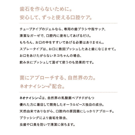 【5個セット】 オーラルピース フォー ペット スプレー 30ml x5 150ml 口腔ケア ペット用 ORALPEACE for pet