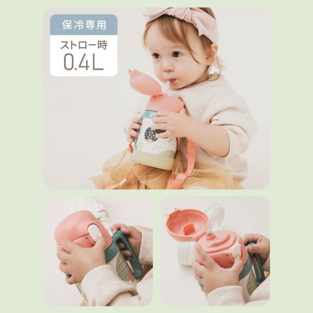 ピーコック 水筒 保冷 キッズ ストロー 400ml コップ 360ml 2way 2WAYボトル ASK-W41 ストロー付き 子ども用 0歳 1歳 2歳 3歳 肩紐 ショルダーベルト ステンレス 保育園 かわいい おしゃれ Peacock モリ