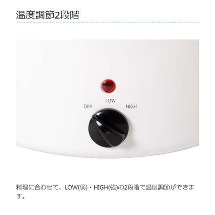 ライソン 電気煮込み鍋 スロークッカー 3.0L ホーロー鍋 電気調理鍋 軽量 ダイヤル 簡単調理 卓上調理 水洗い 丸洗い 節電 火を使わない カレー KDPC-30BW LITHON