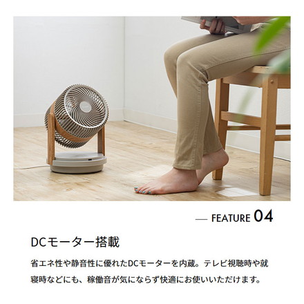 ツインブレード3DDCサーキュレーター DUOAIR DC デュオエアDC サーキュレーター コンパクト パワフル 前後2枚羽根 衣類乾燥 分解 丸洗い 静音 タイマー タッチパネル式 省エネ ブラックウッド