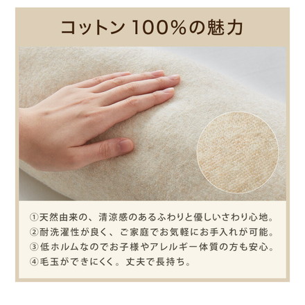 抱き枕 U字 綿100% オーガニックコットン 洗える グレー