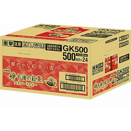 紅茶 ペットボトル 午後の紅茶 ストレートティー 500ml ×24本 キリンビバレッジ