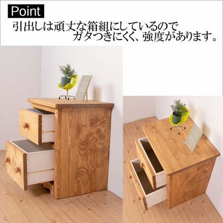 ナイトテーブル 幅45 奥行36 高さ48 カントリー ナチュラル 完成品 パイン無垢