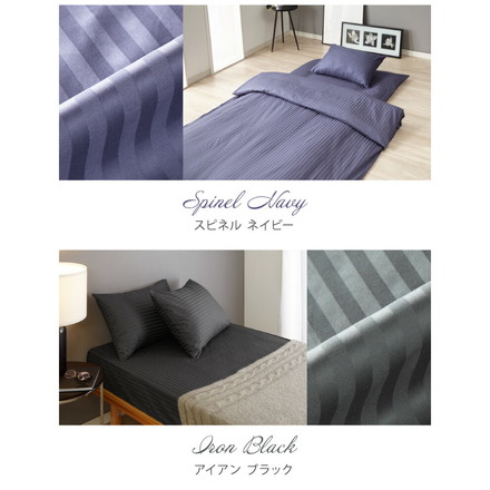 日本製 敷き布団カバー シングル ダブル 綿100% 防ダニ ホテル仕様 サテン 105×215 145×215 ダイヤモンドホワイト シングル