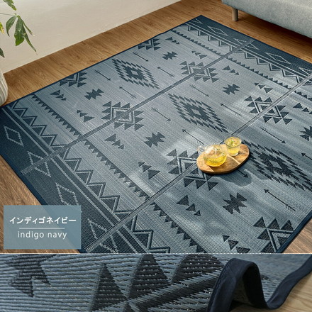 い草 ラグ 用 涼しい 2畳 正方形 西海岸 インテリア 敷物 エスニック オルテガ キリム 180×180cm ネイビー グリーン インテリア ホップグリーン