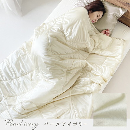 シルク調 肌掛け布団 シングル 肌布団 肌 掛け布団 時期 洗える 冷感 無地 ケット 洗濯 シルク 風 布団 クールグレー