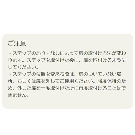 追加ステップ 猫用 ニャコモ専用 ナチュラルブラウン キャットウォーク キャットタワー 猫家具 リビング 収納 取付金具付 ニャコモ NCM-T40NA