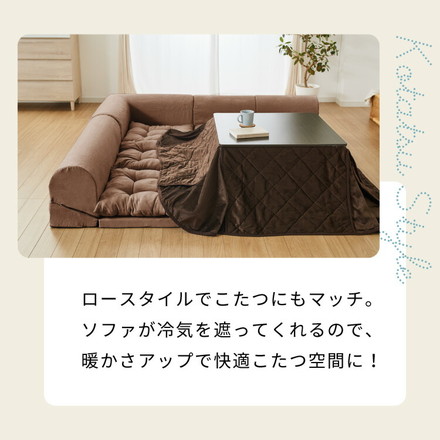 マット付き くつろぎフロアソファ 日本製 3人掛け 2人掛け ソファ フロアソファー カウチソファ コーナーソファ アイボリー