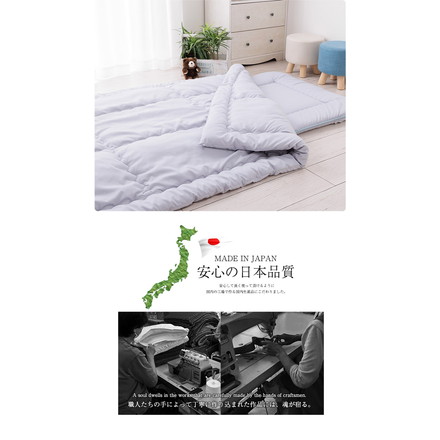 掛け布団 日本製 ジュニア 単品 抗菌防臭防ダニ加工 テイジン TEIJIN 帝人 マイティトップ こども 子供 アイボリー