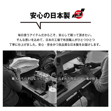 固綿入り敷き布団 日本製 ジュニア ライトグレー