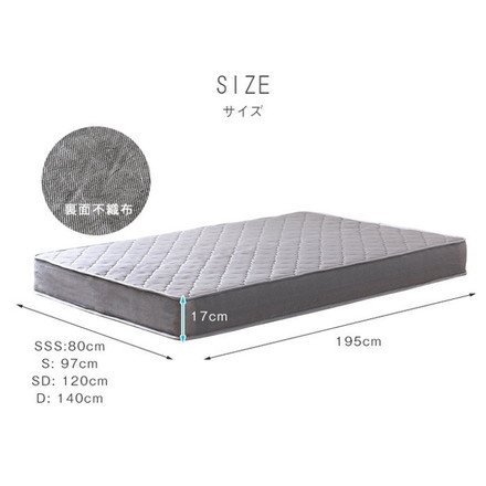 ポケットコイル セミダブル SDサイズ マット グレー 北欧風 通気性 高耐久ウレタン