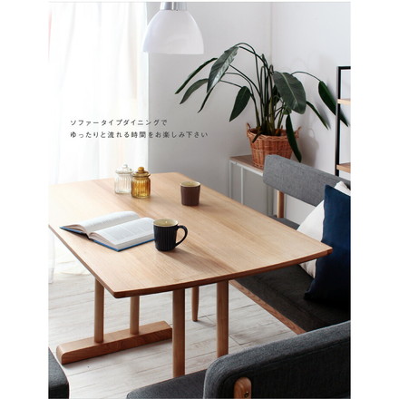 Siera【シエラ】ダイニングシリーズ ベンチ 台所 ダイニング 机 幅110cm 奥行き35cm ダイニングベンチ