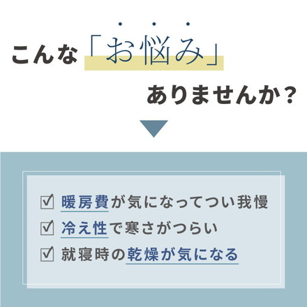 蓄熱式湯たんぽ ぬくぬく ネコ 充電式 電気湯たんぽ カバー付 コードレス エコ もこもこ 洗濯可 スリーアップ EWT2328 ブラック