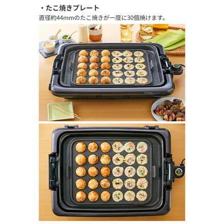 タイガー魔法瓶 ホットプレート CRV-G301T プレート3枚タイプ タイガー 焼肉 たこ焼き 鉄板焼き 穴あき 丸洗い 水洗い 取り外し可 多機能 キッチン 家電