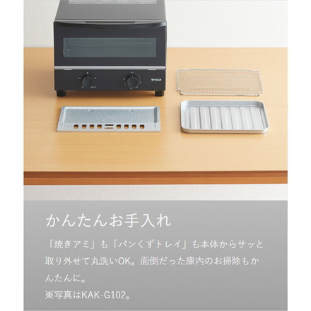 TIGER タイガー オーブントースター やきたて 2枚焼き コンパクト ワイド トレー取り外し トースト グラタン ピザ KAK-H102