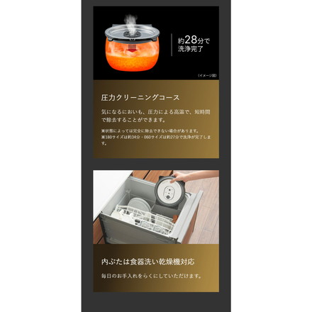 タイガー TIGER 圧力IHジャー炊飯器 ご泡火炊き 1升 オフホワイト 遠赤土鍋かまどコート釜 炊き分け JRI-G180WO エントリーモデル